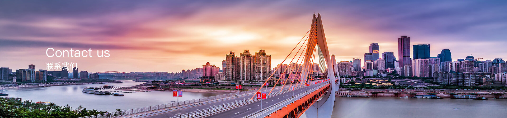 拼搏（中国）